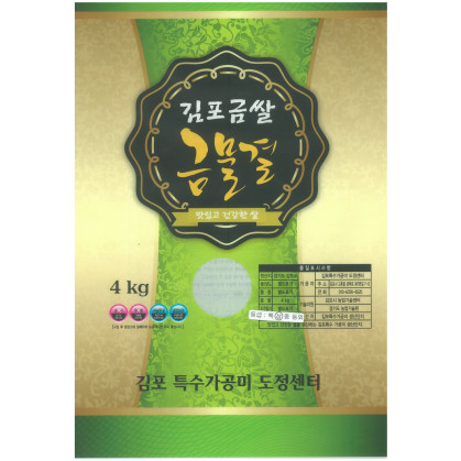 김포 금물결 쌀눈쌀(4kg)