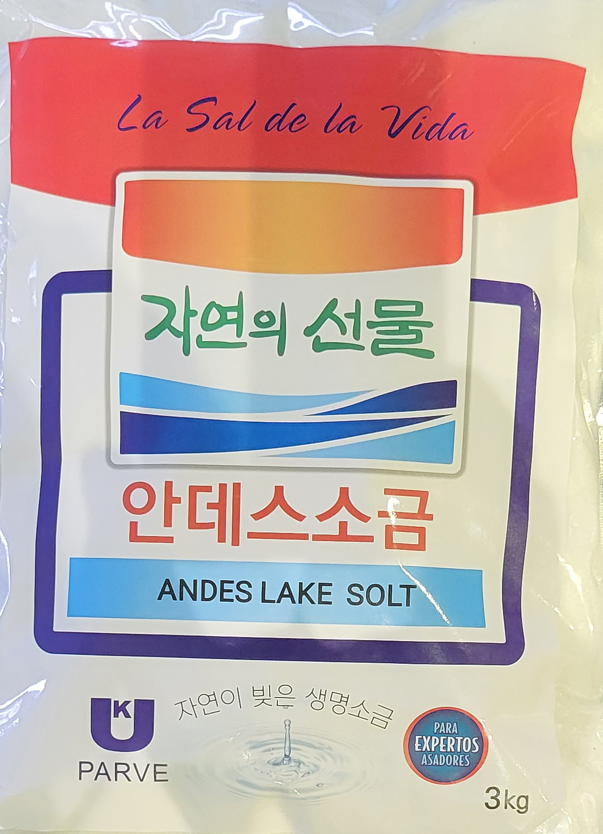 자연의 선물 안데스 소금(3kg)