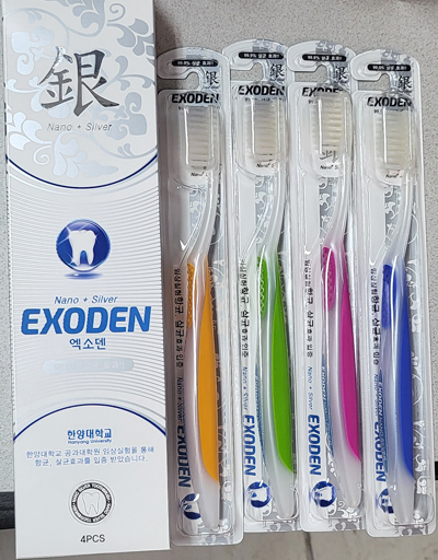 엑소덴 은나노 항균 칫솔세트(2set)